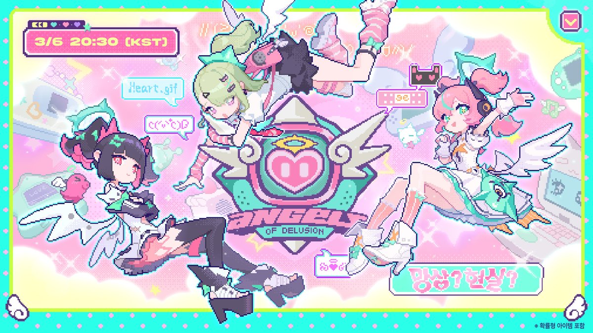 〈젠레스 존 제로〉 「AOD」 첫 라이브 방송