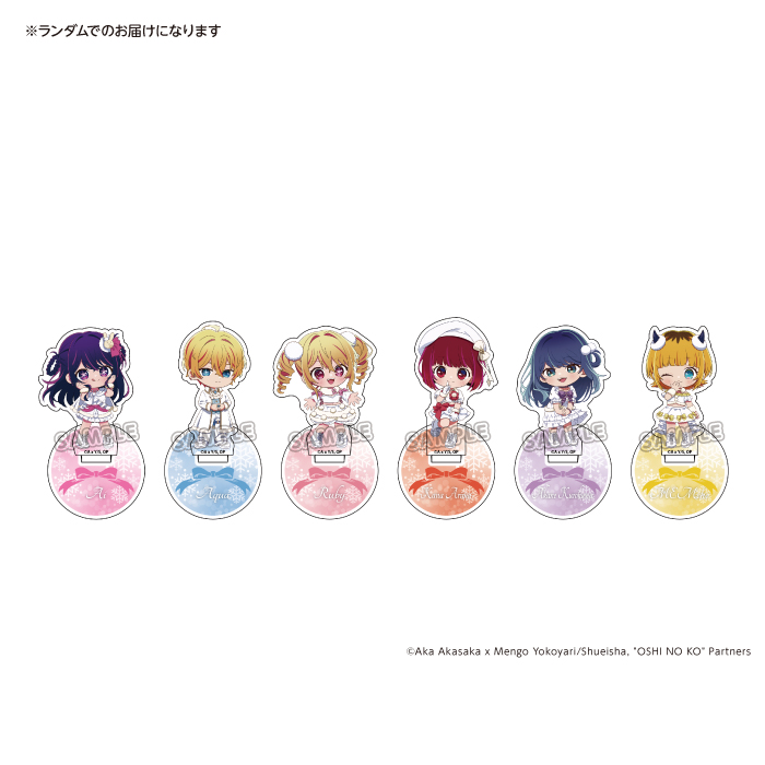 【推しの子】× SWEETS PARADISE