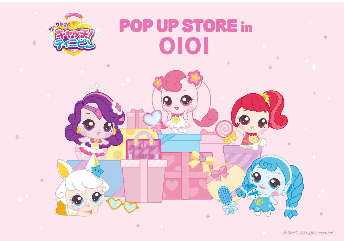 キャッチ！ティニピン POP UP STORE