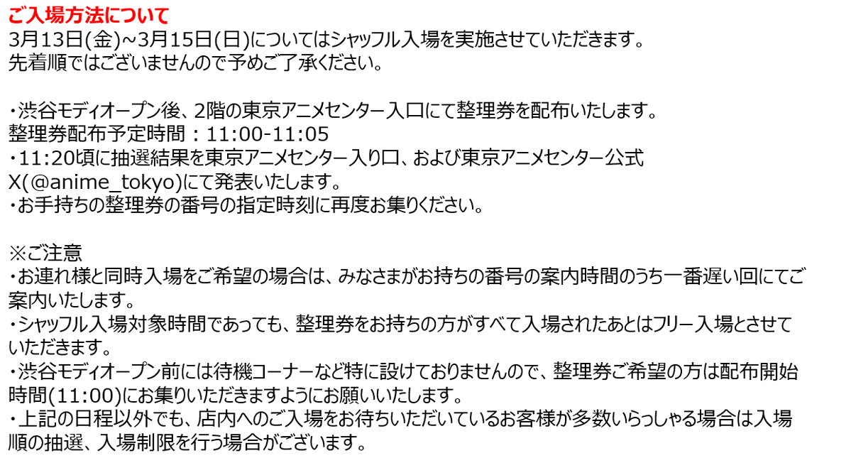 ブルーロック × ばろばろカフェ