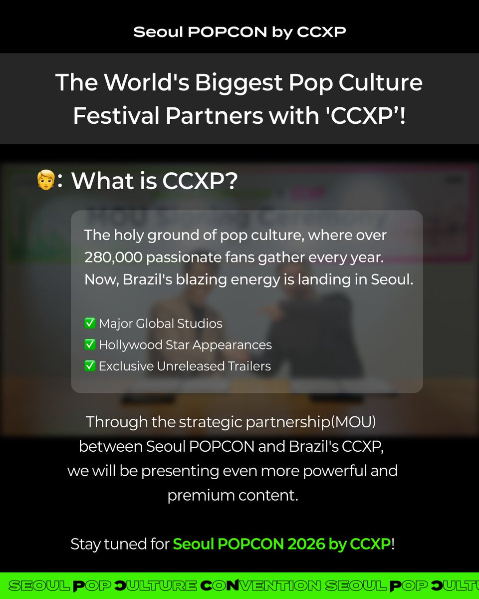 서울팝콘 by CCXP detail 2