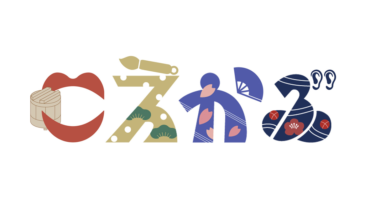 こえかぶ 朗読で楽しむ歌舞伎〜梅と松と桜〜篇【2回目】