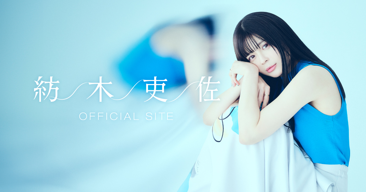 紡木吏佐　FC限定プレミアムライブ【第2部】