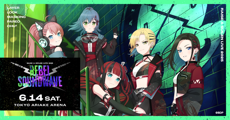 RAISE A SUILEN LIVE 2025