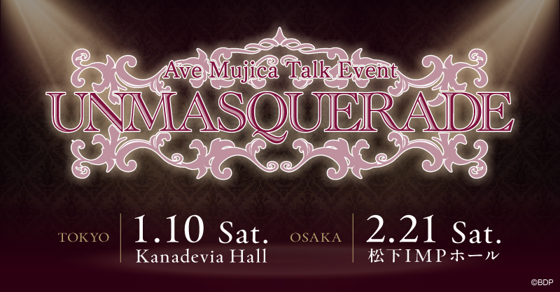 Ave Mujicaトークイベント【東京公演・2部】