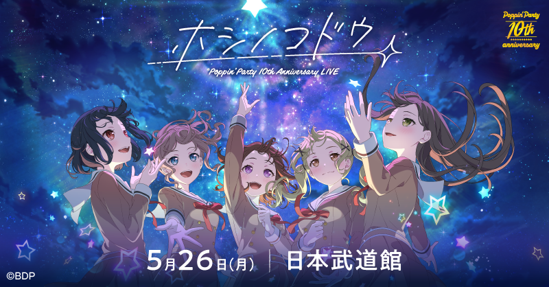 Poppin'Party 10th Anniversary LIVE