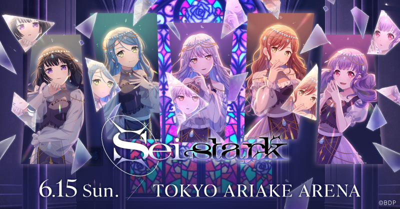 Roselia単独ライブ