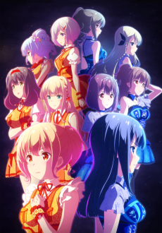 아이돌리 프라이드