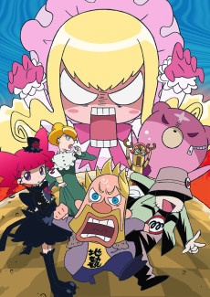 マリー＆ガリー ver.2.0