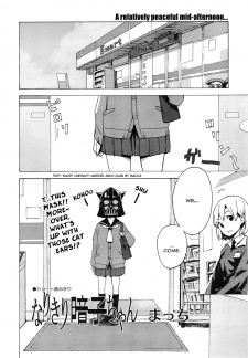 なりきりあんこちゃん