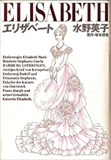 Elisabeth