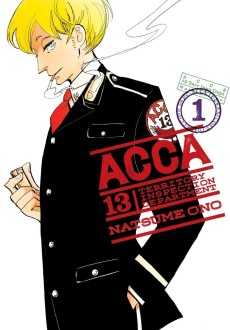 ACCA 13区監察課