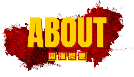 사카모토 데이즈 전 detail 15