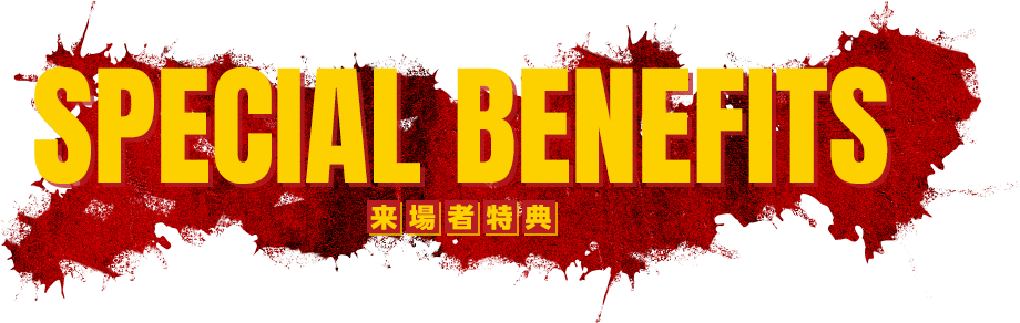 사카모토 데이즈 전 detail 16