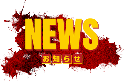 사카모토 데이즈 전 detail 14