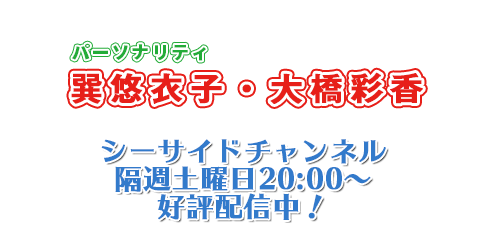 あどりぶ11th Anniversary～クリスマスパーティー2025～【昼の部】
