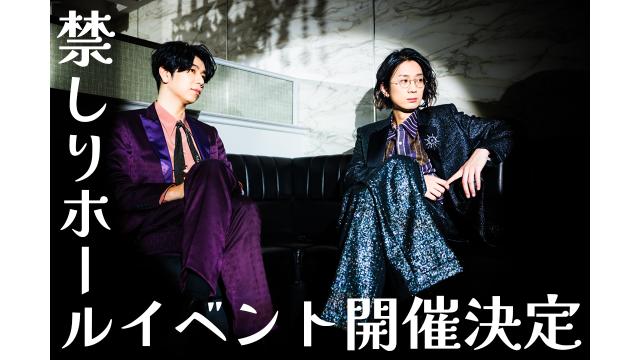 KINDAN SIRI Xtreme【1回目】