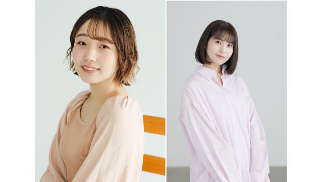 「稗田寧々のまもなく上映開始です」番組イベント【第一部】