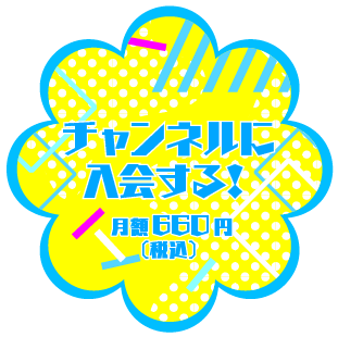 『木村良平・岡本信彦的電擊Girl'sSmile（ガルスマ）』&直播『電擊Boy'sSmile（ボイスマ）』公開錄音活動 detail 5