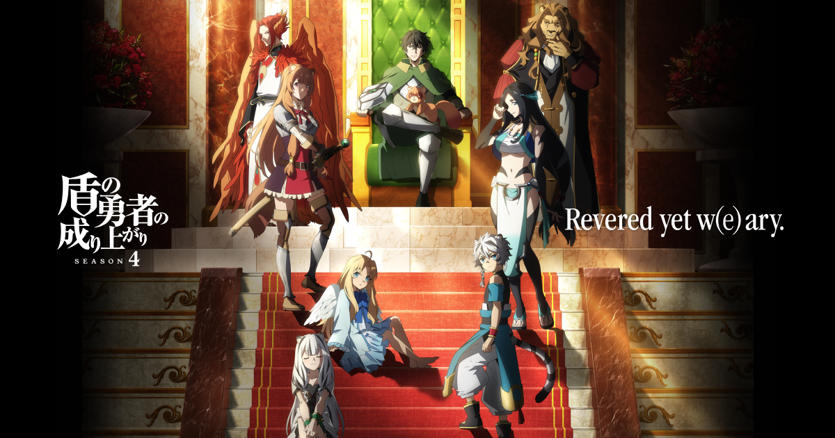 盾フェス ～盾の勇者の盛り上がり The LIVE of the Shield Hero～