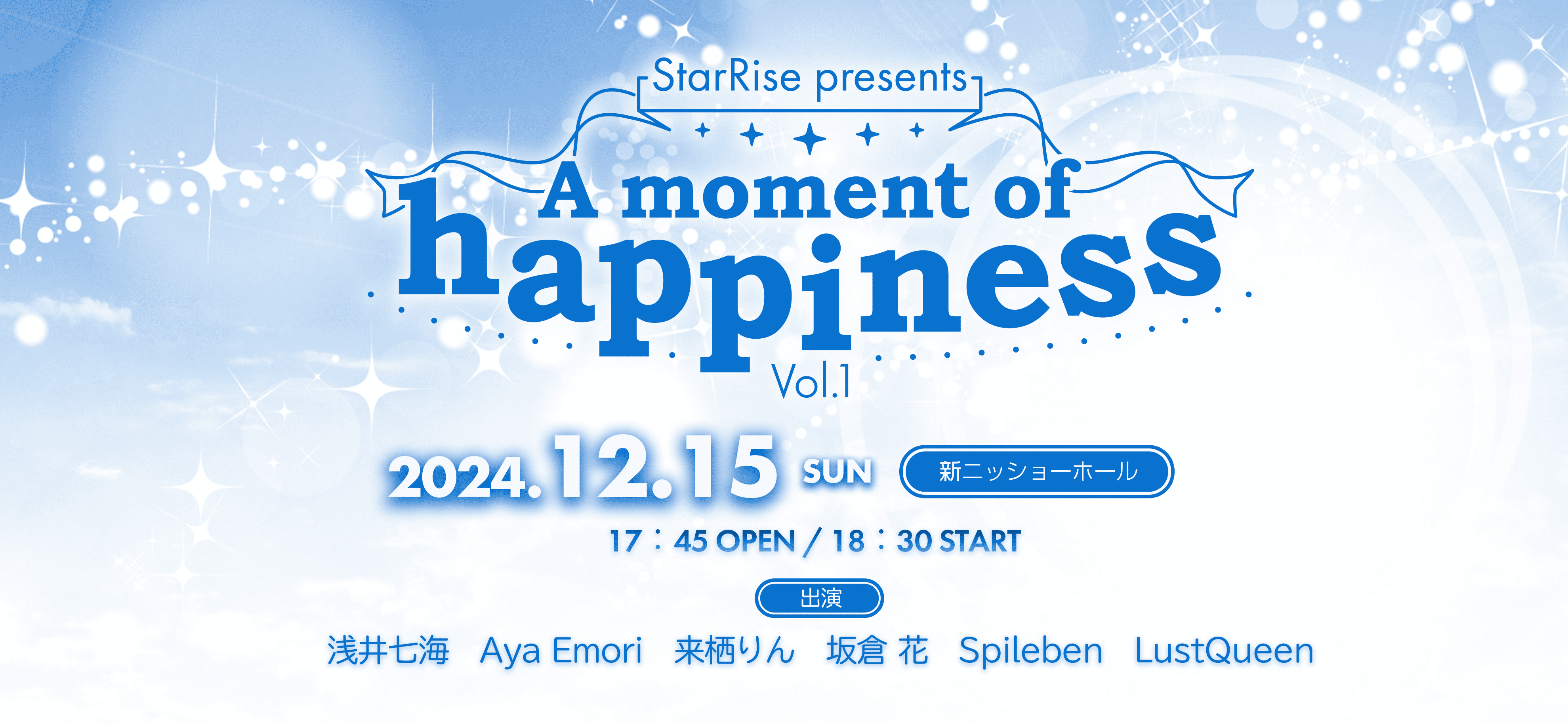 StarRise presents A moment of happiness Vol.1