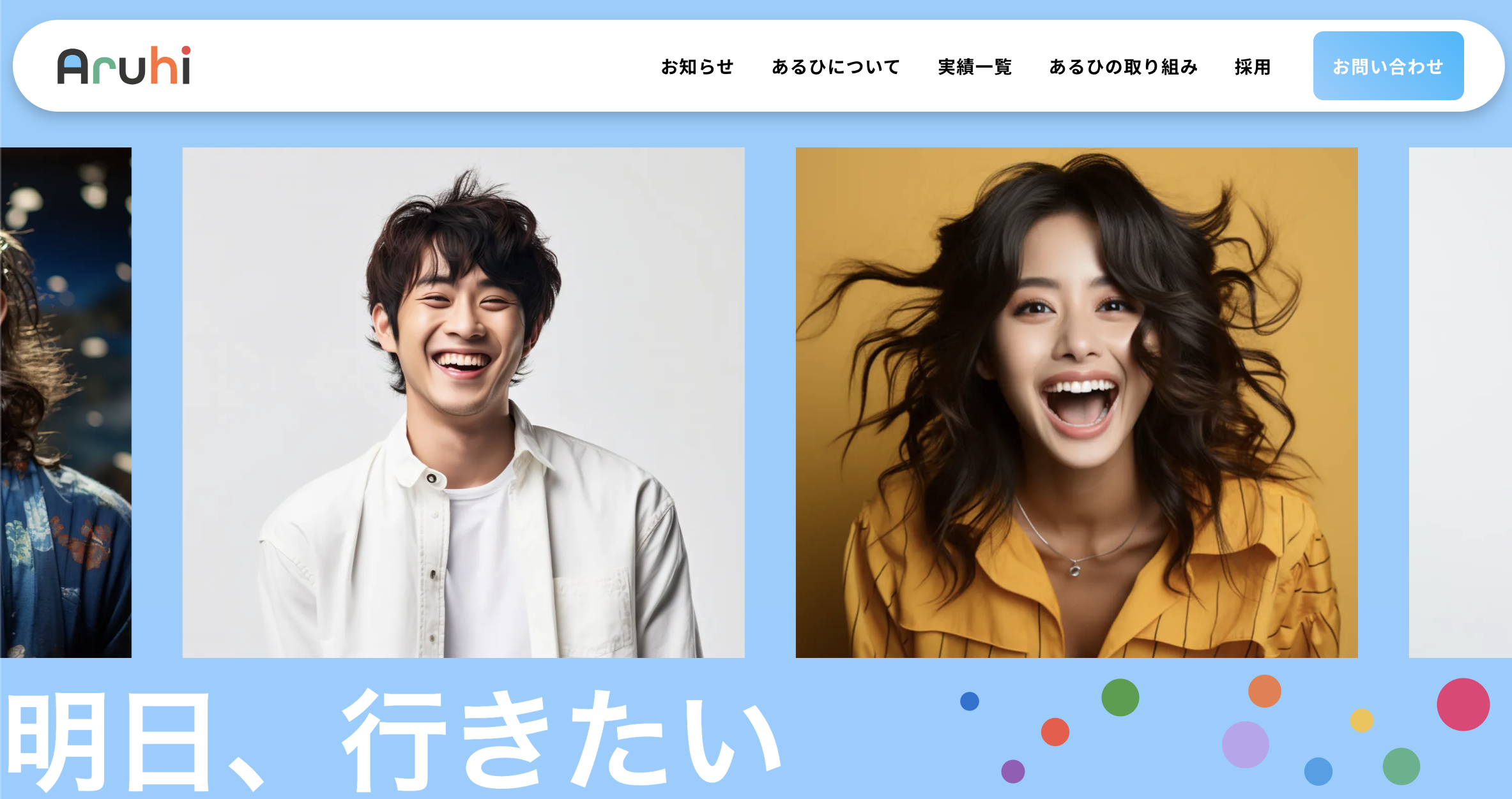 舞台「殺し屋にくびったけ」【7回目】