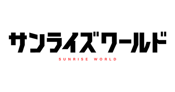 魔神英雄伝ワタル 超！感謝祭【昼の部】