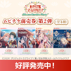 「DUSK INDEX: GION」 발매 기념 이벤트 detail 7