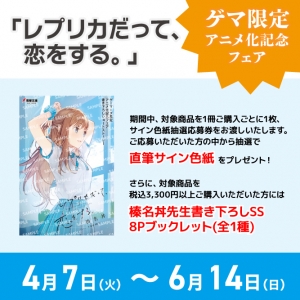 小倉 唯 LIVE TOUR 2025「Love♡Ratory」あふたー♡After Party【第一部分】 detail 8