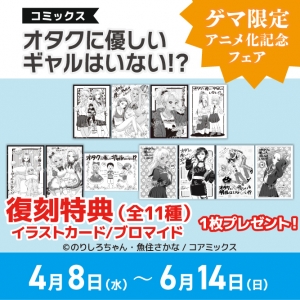 小倉 唯 LIVE TOUR 2025「Love♡Ratory」あふたー♡After Party【第一部分】 detail 7