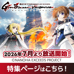 小倉 唯 LIVE TOUR 2025「Love♡Ratory」あふたー♡After Party【第一部分】 detail 5