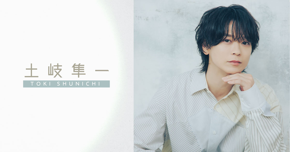 Shunichi Toki 5th Anniversary ＆ Christmas Live【昼の部】