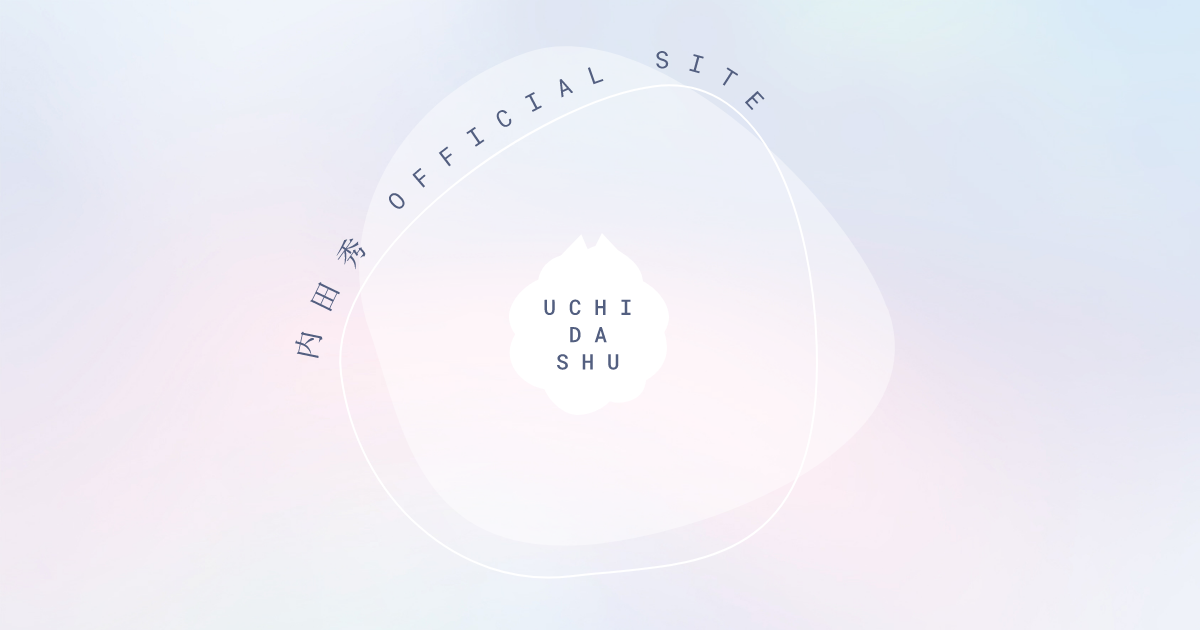 内田秀 2026年4月始まりカレンダー発売記念イベント【3回目】