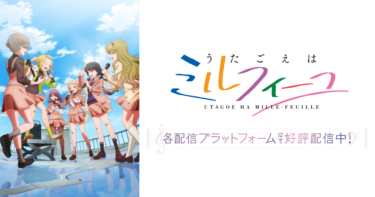 テトテ全曲ライブ「culmination」＆4周年イベント【第2部】