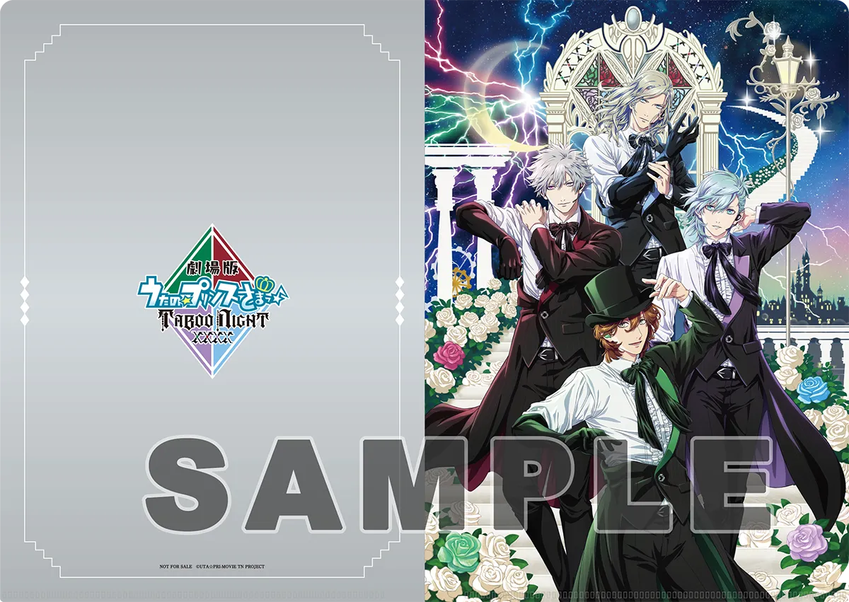 「劇場版 うたの☆プリンスさまっ♪ TABOO NIGHT XXXX」公開記念舞台挨拶【1回目】