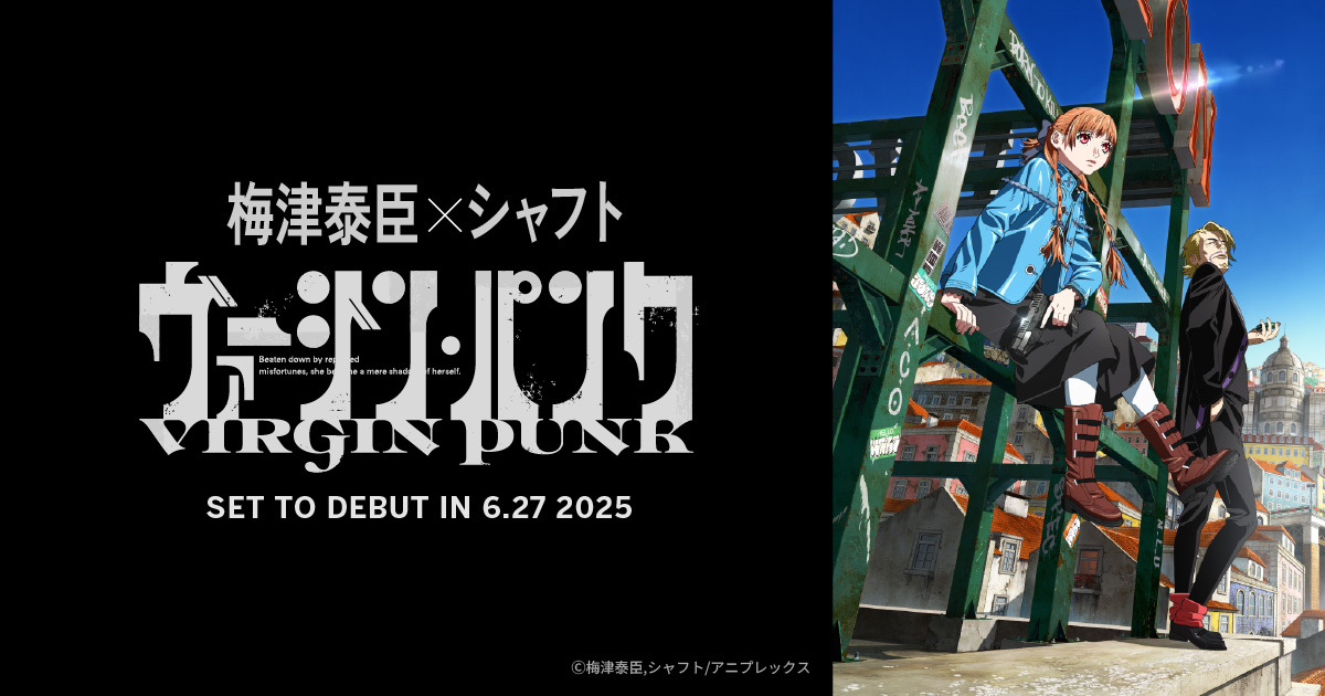 『ヴァージン・パンク Clockwork Girl』公開御礼舞台挨拶【2回目】