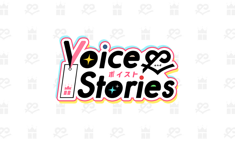 Voice&Stories 本戦Dブロック えのじょ放送部 vs. 走れチュロス！「本戦、私たちの変化について」【夜の部】