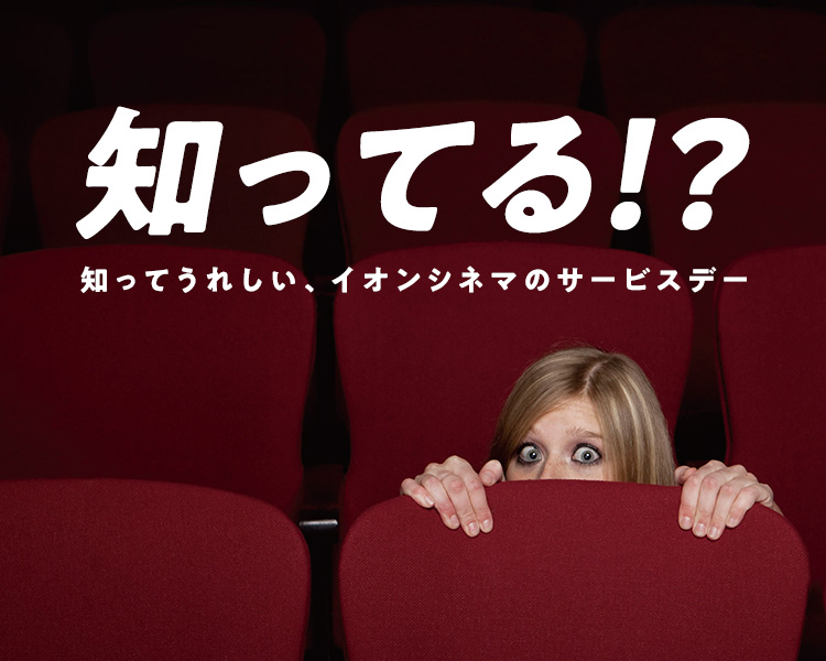 กิจกรรมฉลองครบรอบ 50 ปี การออกอากาศทางทีวีของ 『Gamba no Bouken』 พร้อมด้วย Kappei Yamaguchi & Ryota Fujitsu detail 10