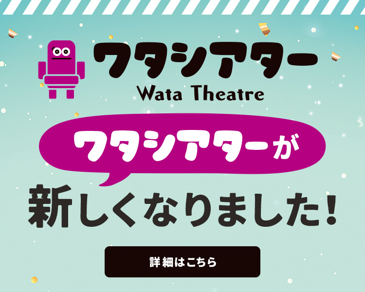 กิจกรรมฉลองครบรอบ 50 ปี การออกอากาศทางทีวีของ 『Gamba no Bouken』 พร้อมด้วย Kappei Yamaguchi & Ryota Fujitsu detail 1