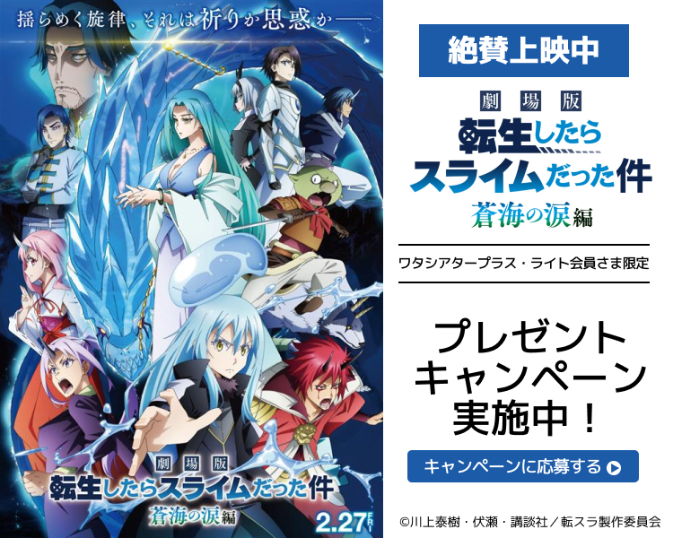 กิจกรรมฉลองครบรอบ 50 ปี การออกอากาศทางทีวีของ 『Gamba no Bouken』 พร้อมด้วย Kappei Yamaguchi & Ryota Fujitsu detail 4