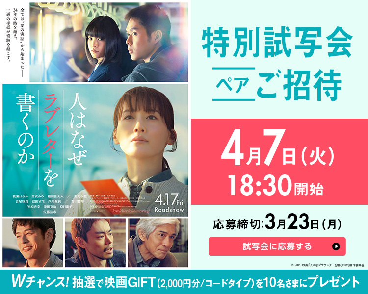 กิจกรรมฉลองครบรอบ 50 ปี การออกอากาศทางทีวีของ 『Gamba no Bouken』 พร้อมด้วย Kappei Yamaguchi & Ryota Fujitsu detail 6