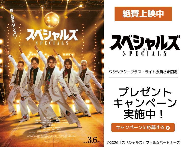 กิจกรรมฉลองครบรอบ 50 ปี การออกอากาศทางทีวีของ 『Gamba no Bouken』 พร้อมด้วย Kappei Yamaguchi & Ryota Fujitsu detail 3