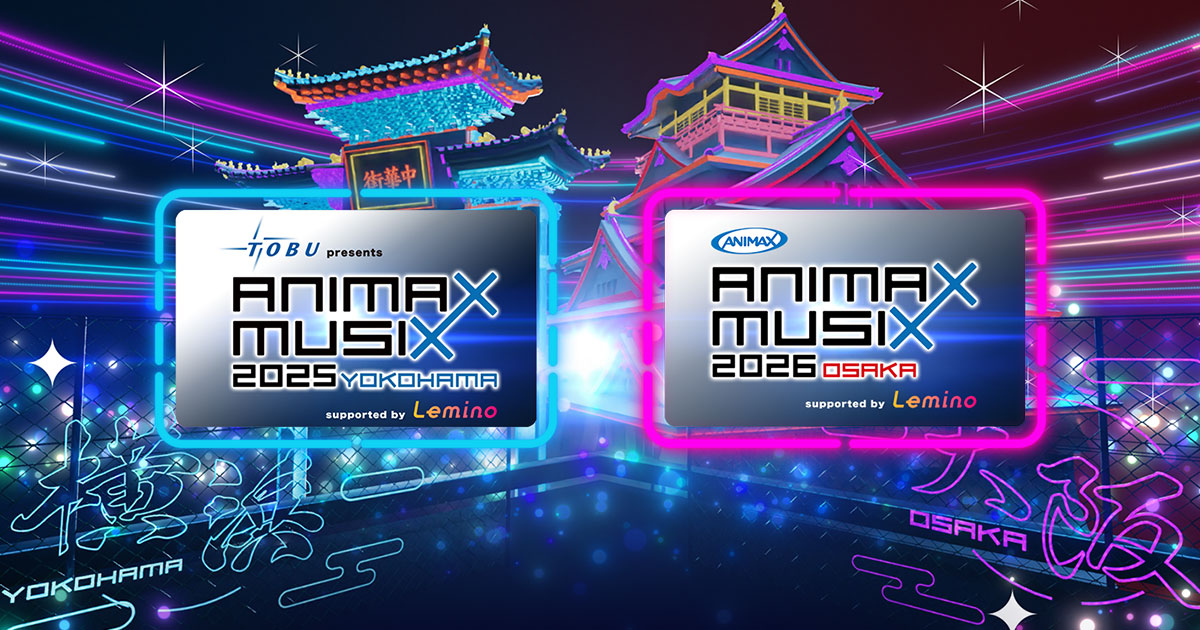 ANIMAX MUSIX 2026 OSAKA