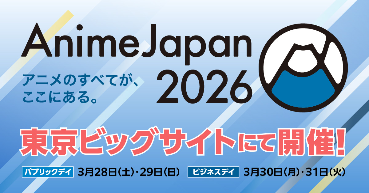 デジモン25周年超進化ステージ　AnimeJapan 2025(アニメジャパン)