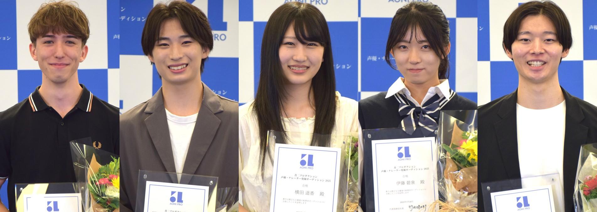 AONI OFA Fan Meeting Vol.1【3回目】