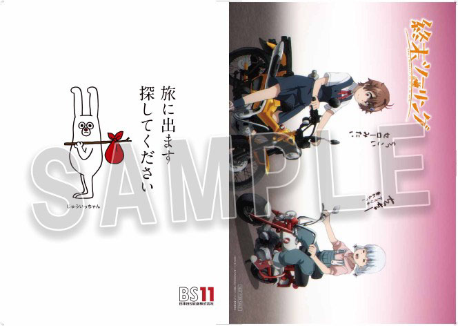 「前橋Witches」AnimeJapan 2026(日本動漫展) detail 5