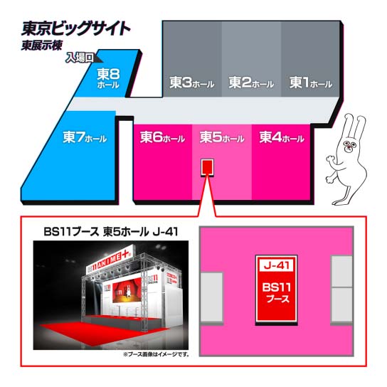 「前橋Witches」AnimeJapan 2026(日本動漫展) detail 2