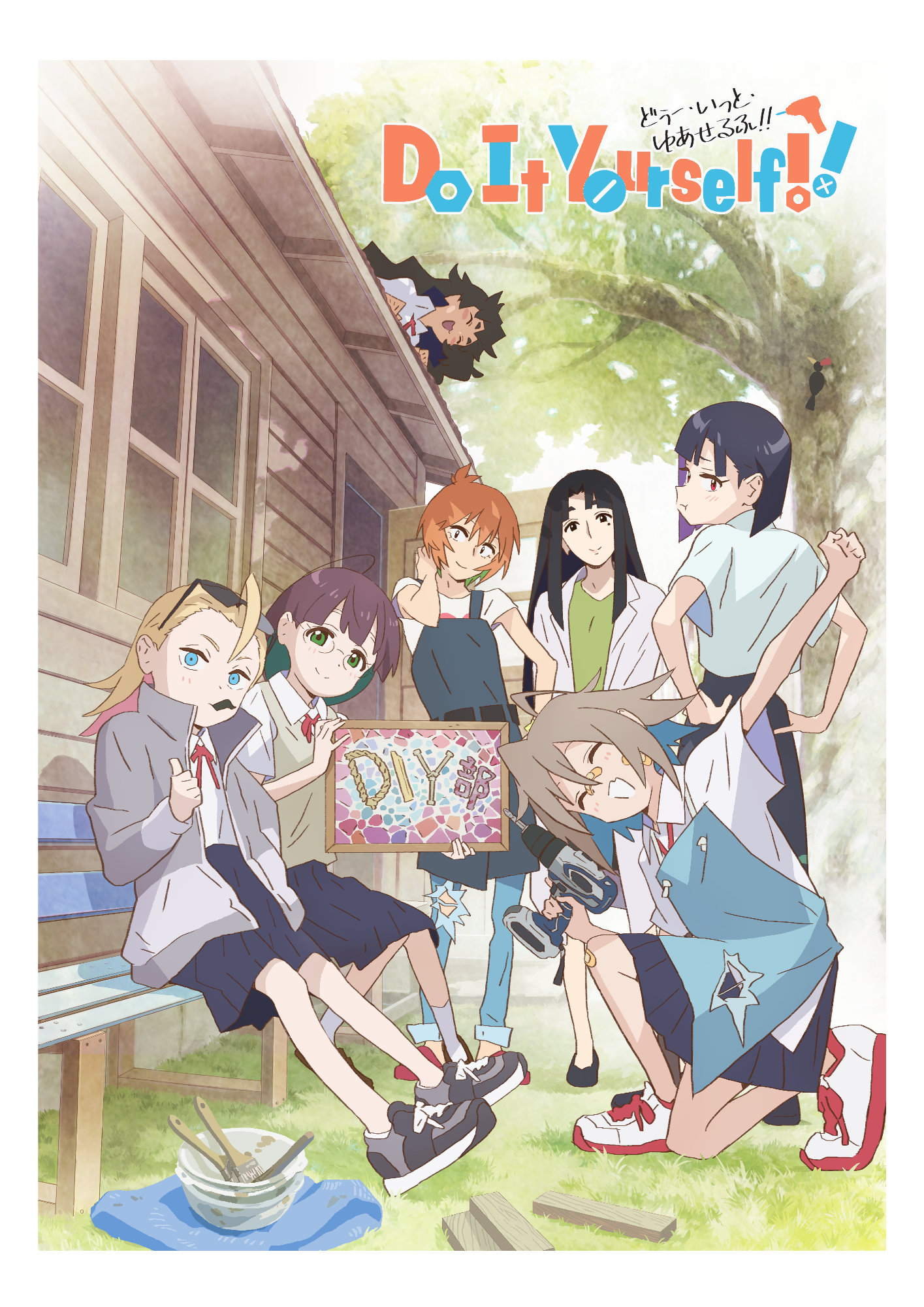 TVアニメ「Do It Yourself!!-どぅー・いっと・ゆあせるふ-」 キャスト声優トークショー