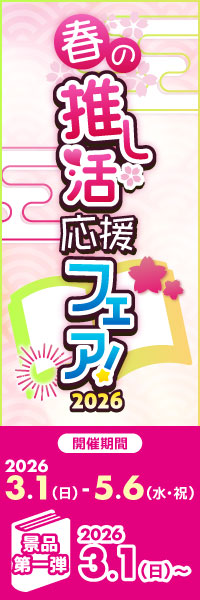 「DUSK INDEX: GION」 발매 기념 이벤트 detail 4