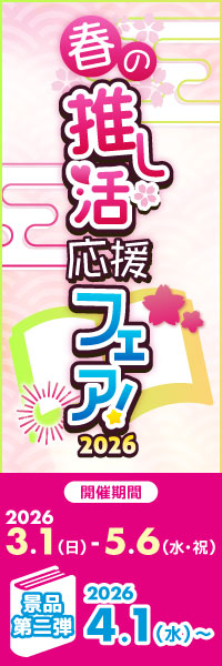 「DUSK INDEX: GION」 발매 기념 이벤트 detail 5